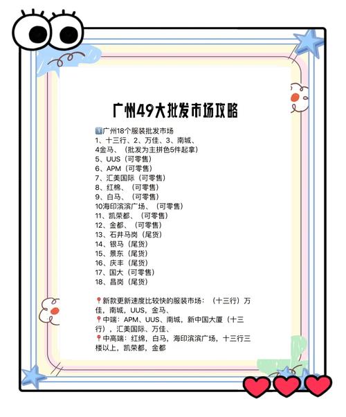 2月初百色流出人口去向、景点及农产品批发市场介绍