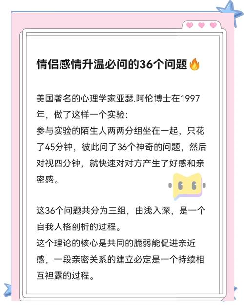 男朋友问去哪玩？这些高情商回应方式，让感情升温