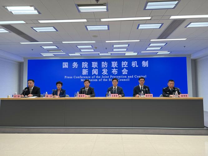 国务院联防联控机制发布会：全国疫情形势及群众反映问题