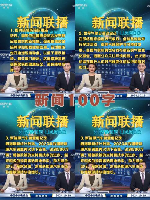 我国取得疫情防控重大决定性胜利的原因及成果