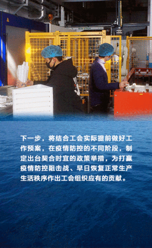中央部署从严落实疫情防控措施，坚持‘动态清零’总方针不动摇