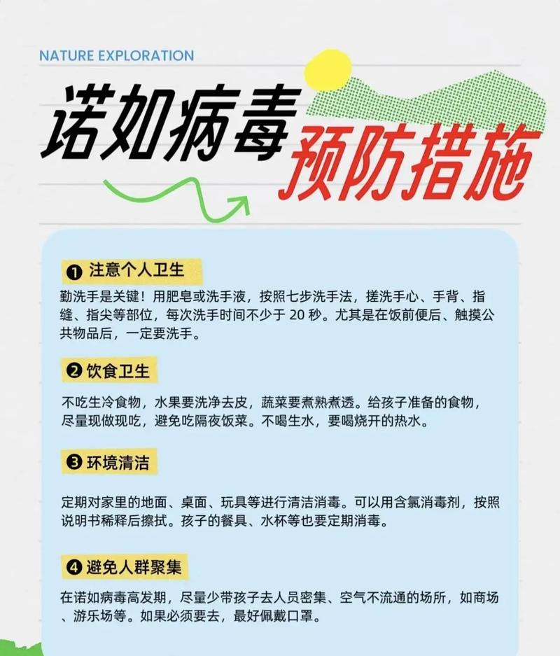 元旦假期临近多地现疫情，防控措施严阵以待仍需慎终如始