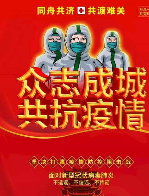 千图网：海量抗击疫情素材免费下载，多种格式任你选