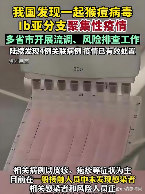 近期多地现本土聚集性疫情，疫情传入风险加大