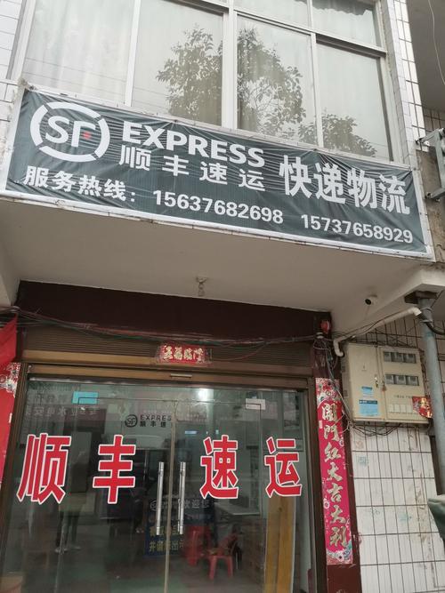 信阳顺丰能正常收吗？河南信阳顺丰快递收发情况介绍