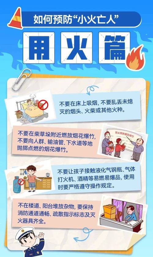 警惕疫情零星‘小火’死灰复燃，多方面综合施策防控