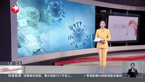 10月17日新冠疫情最新情况，时政考点及四川疫情详情汇总