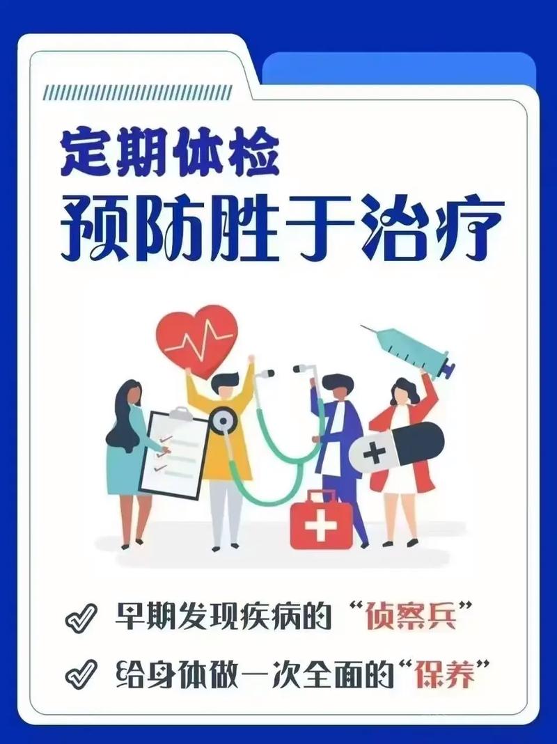 提升人均预期寿命关键在健康，肺功能等筛查纳入体检很重要