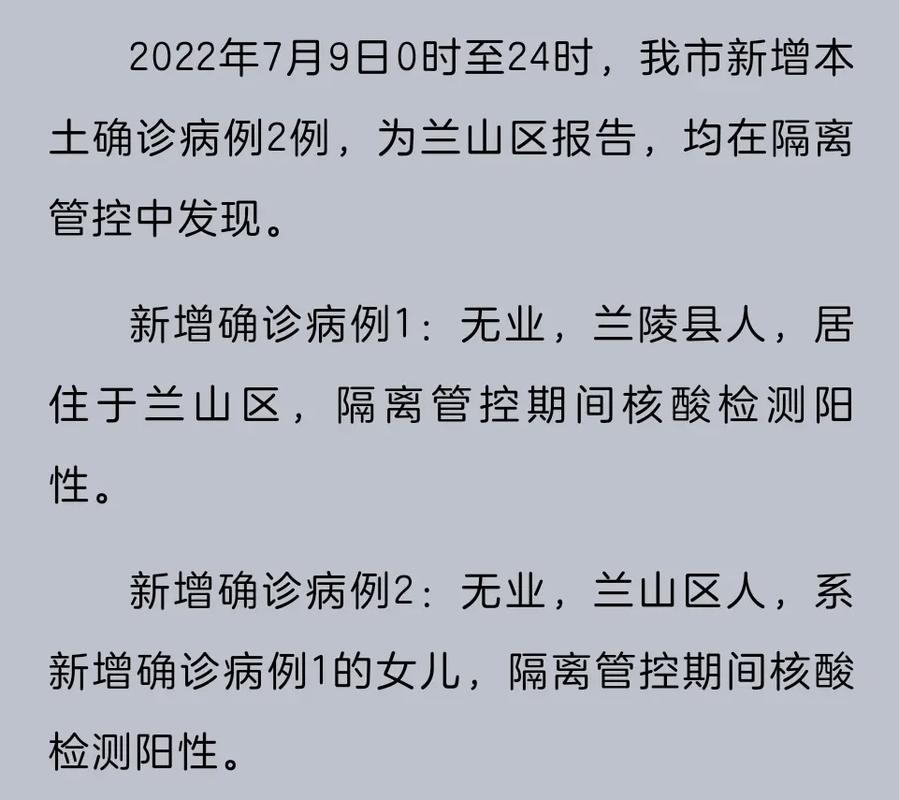 4月28日北京新增本土确诊47例、无症状感染者2例详情
