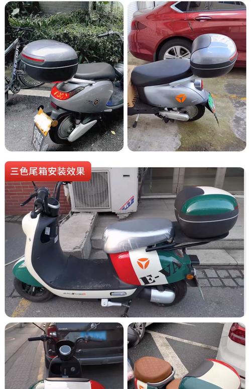 雅迪小款电动车安装尾箱流程，简单四步轻松搞定