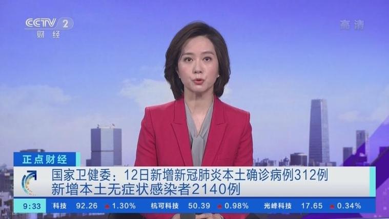 国家卫健委：12日新增本土病例1807例，含确诊及无症状感染者情况