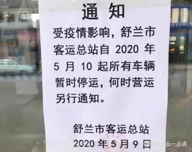 2022年吉林市封城几次？疫情最新情况是否封城？