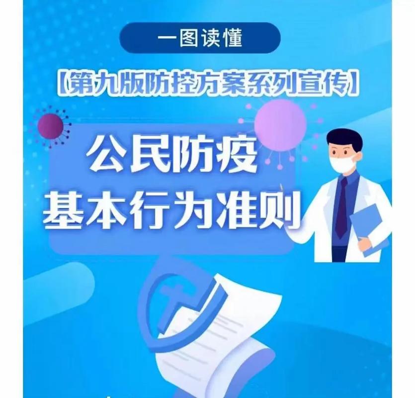 哈尔滨疫情现在跨省了__哈尔滨疫情传播链条