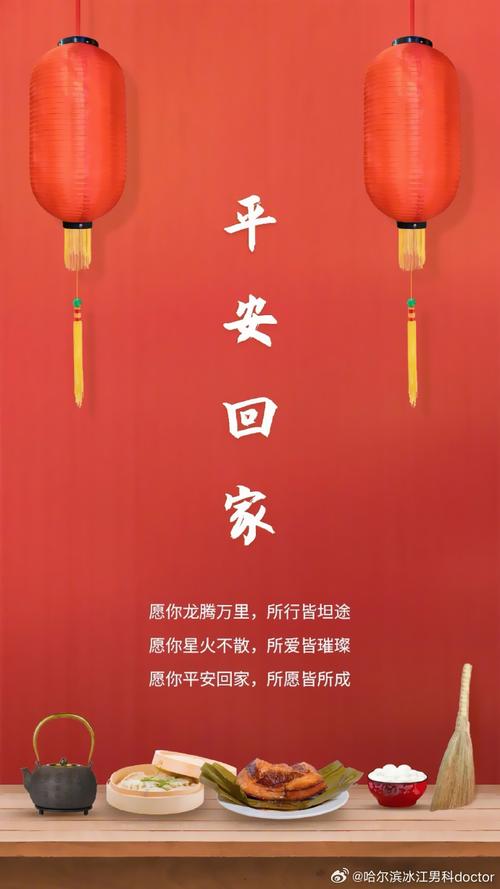 疫情下的春节：家人相守，共待战胜病毒安全出门时