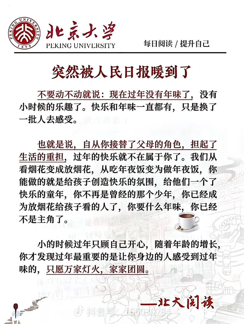 亲历者讲述：离开武汉后，疫情如何一步步改变我的生活？