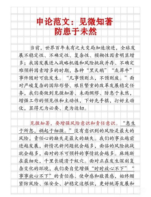 疫情下如何打赢防控战？专家从多角度分析阐释