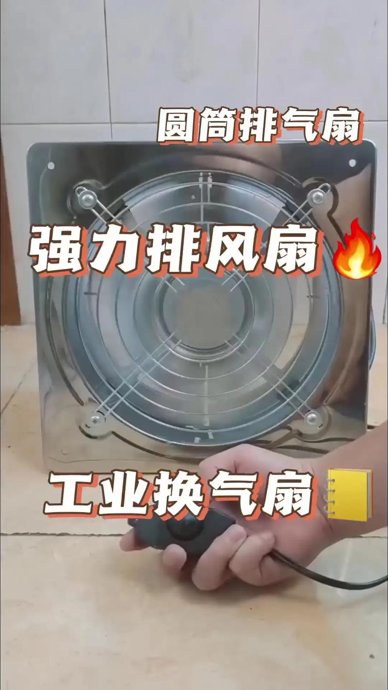 厨房装换气扇有无必要？通风差闷热时它作用大