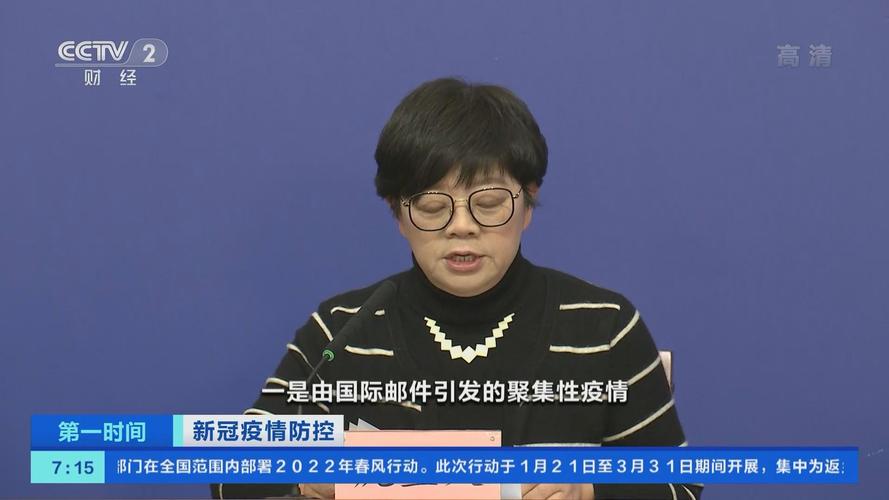 3月21日北京疫情最新情况：新增7例本土确诊及中小学开学安排