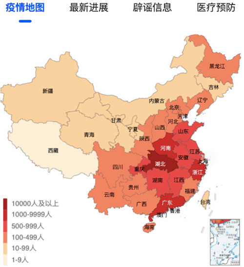 11月9日31省区市新增39例本土确诊 病例分布情况
