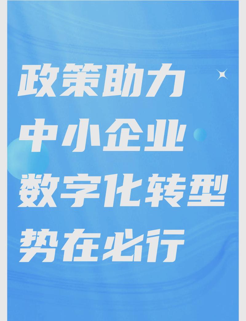 疫情下中央及多地政策助力，中小微企业与外资企业受关注