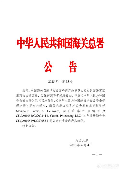 即日起多项业务暂停，旅行社、哈佛、签证、海关相关都有变动