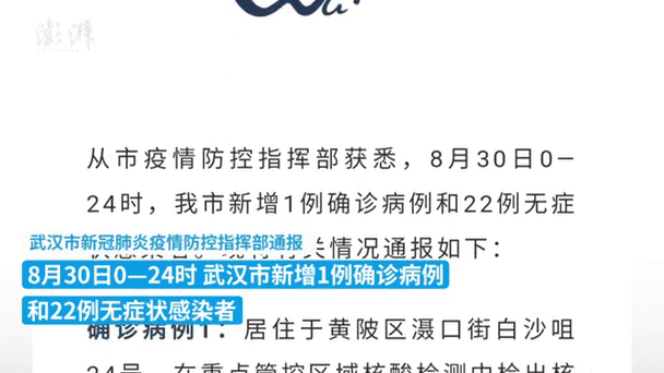 苏州疫情最新消息：新增病例情况及每日动态汇总