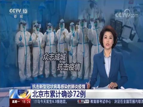 4月10日-11日全国及多地新型冠状病毒肺炎疫情最新情况