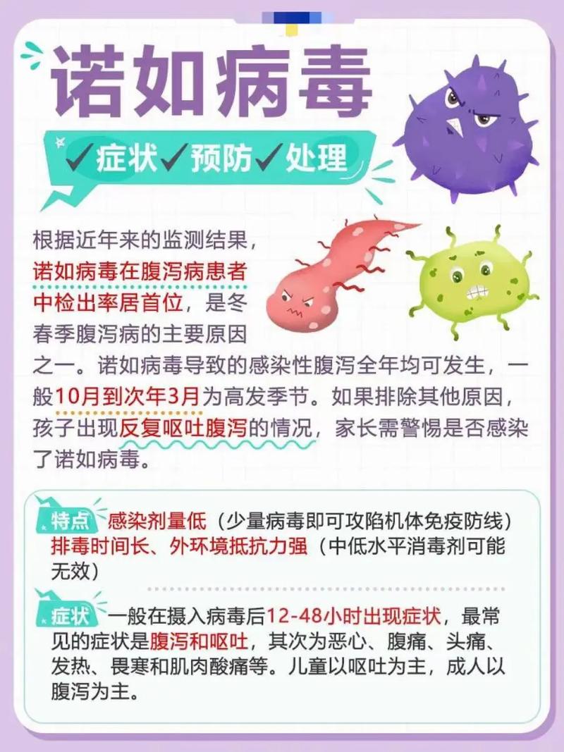 疫情的含义、起源、用法及例句全解析，助你轻松掌握