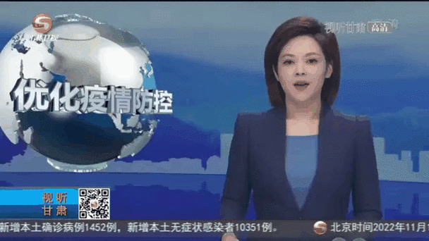 国务院联防联控机制发布会：疫情防控优化措施及相关情况介绍