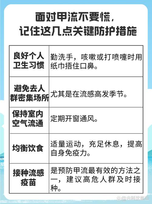 疫情防控需打持久战，杜绝歇歇脚思想，落实防控措施