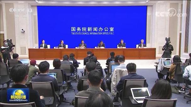 国务院联防联控机制发布会介绍多地疫情及防控等情况