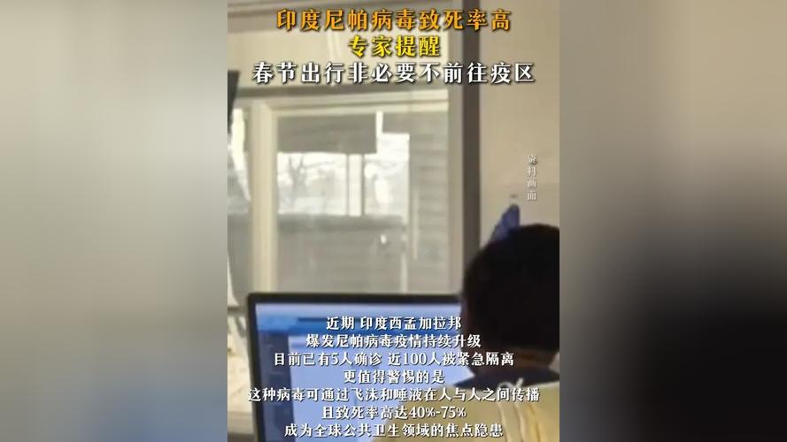 春节将至疫情形势不同 专家提醒非必要勿前往疫区