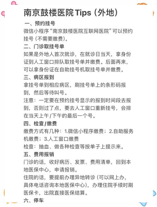 一天新增40例确诊！南京究竟怎么了？江苏疫情详情速看