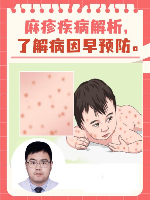 多国麻疹疫情增加受关注，我国麻疹疫情抬头但仍处低水平