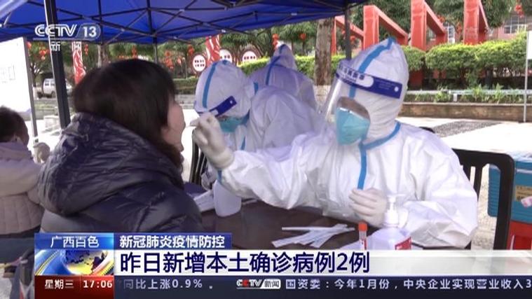 广西昨日新增本土确诊病例情况，含各地区分布及病例类型