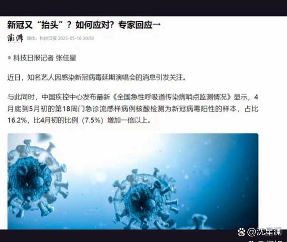 专家回应新冠热点问题：‘二阳’病例、疫情趋势与防护要点