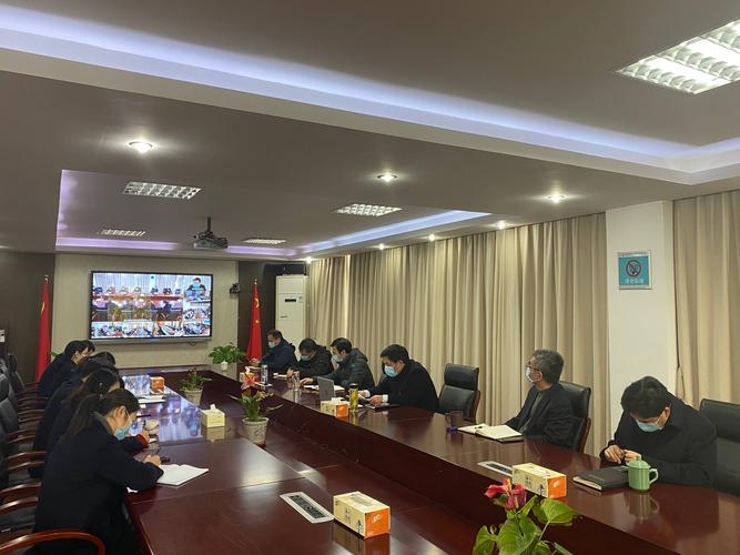 疫情_居家办公工作安排_疫情防控视频会议