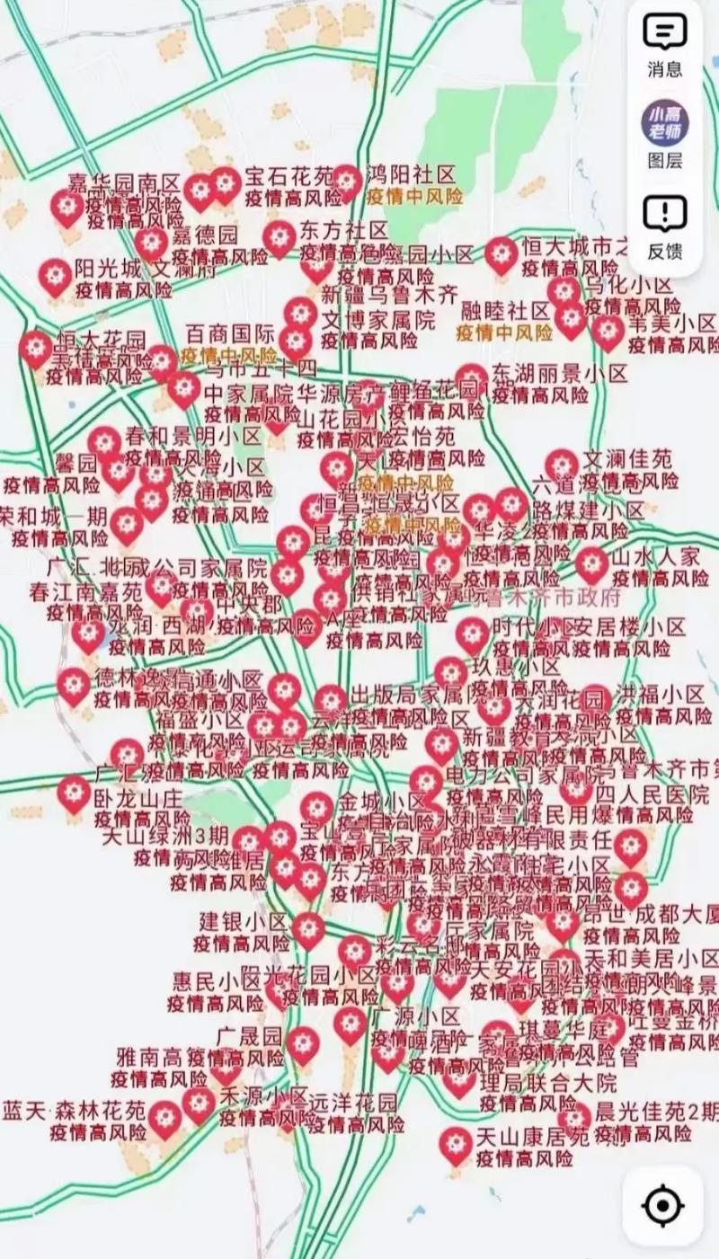 新疆疫情严重城市有哪些？乌鲁木齐等地疫情情况介绍