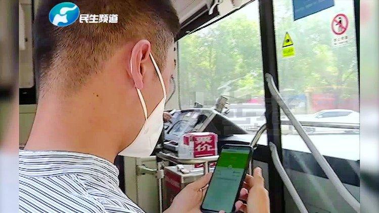 5月4日起郑州公交乘车要求：持24小时核酸阴性证明等