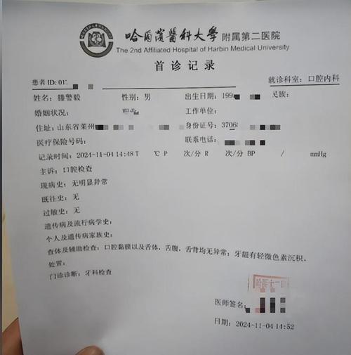 【黑龙江省新增境外输入病例49例、黑龙江省新增确诊病例47例】