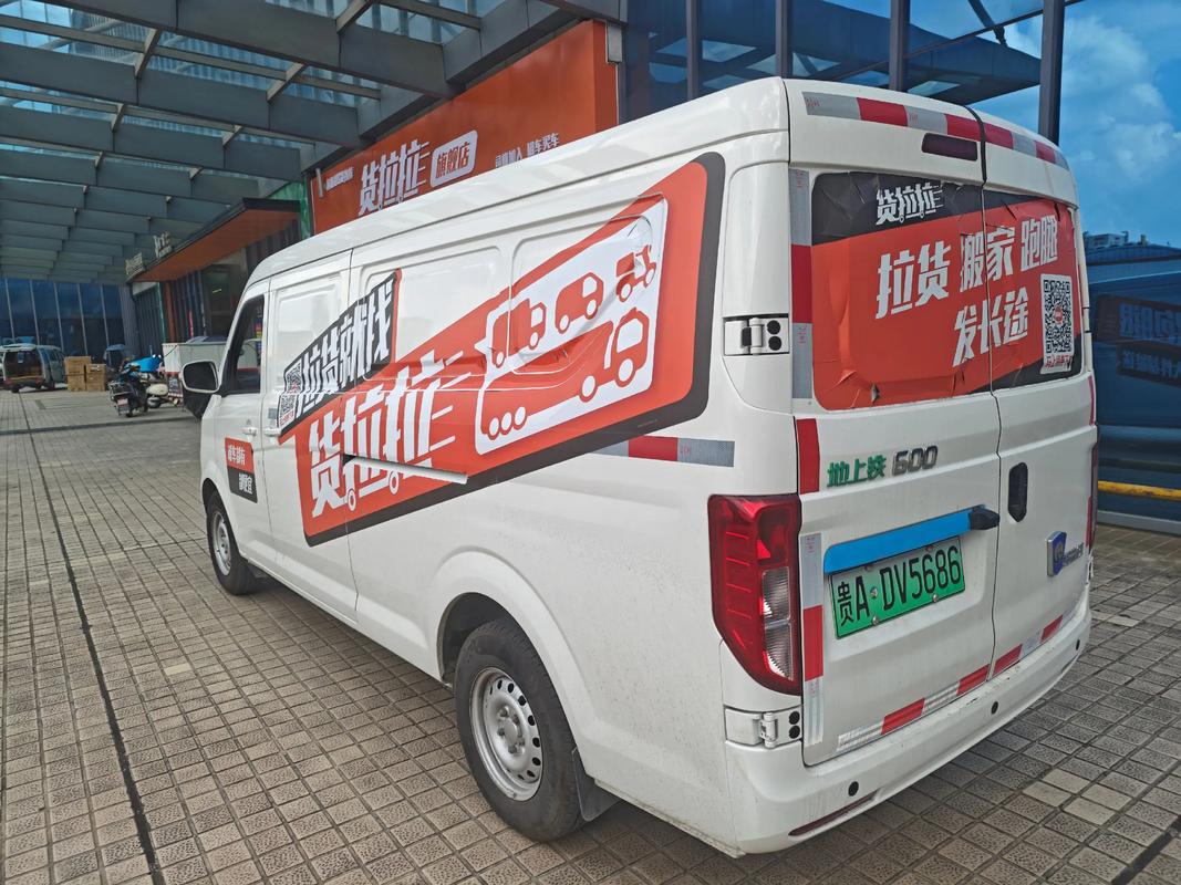 租赁网约车难月入三万，货拉拉面包货车买啥保险？