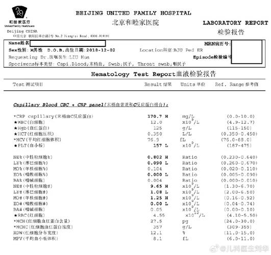 波罗的海三国疫情情况及疫苗接种进度，附z22次列车病毒情况