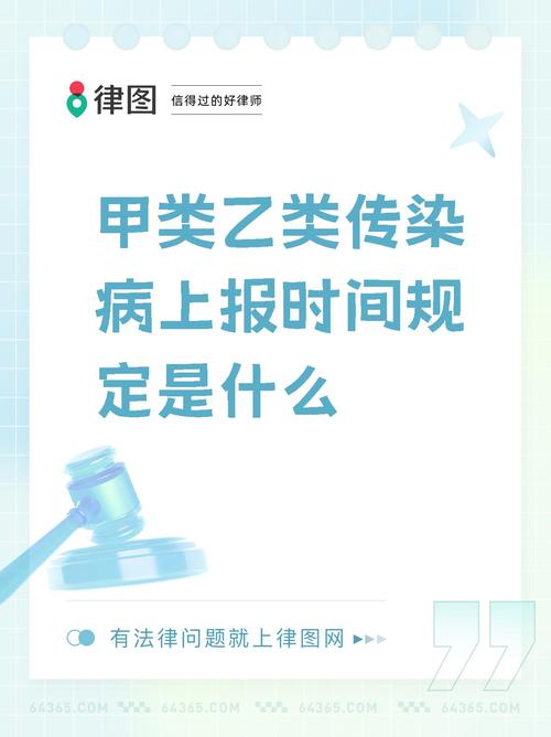 传染报告时限是指__传染病疫情报告及时率