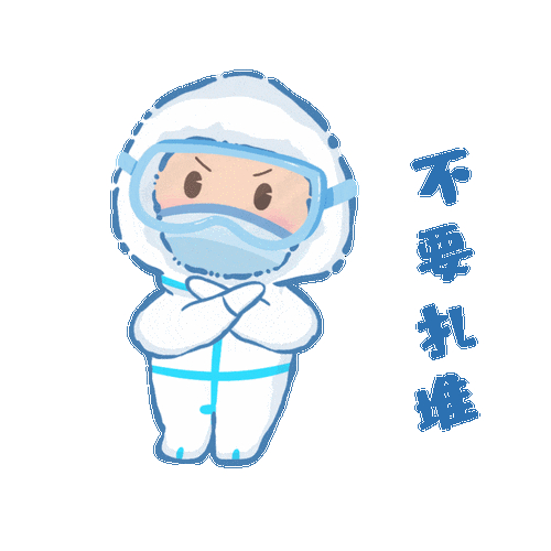 疫情新形势下社会心态变化，防疫政策动态调整引关注