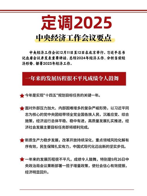 中央多次开会部署疫情防控，关乎人民生命与经济社会大局