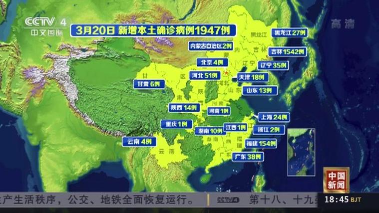 国家卫健委：多日新增本土确诊病例及无症状感染者情况汇总