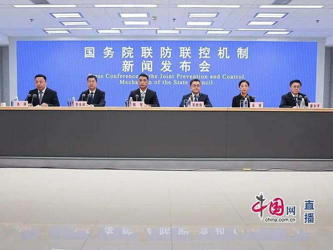 国务院联防联控机制部署2023年中秋国庆假期疫情防控工作