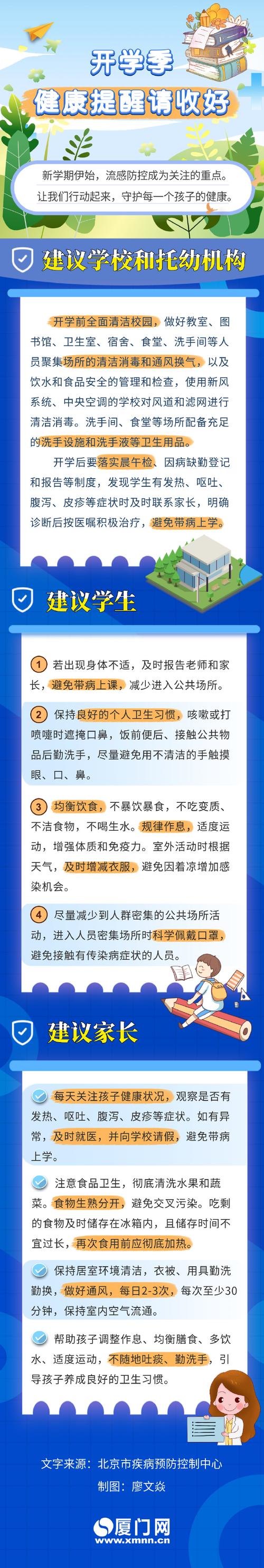 春节返乡，不同风险区防控咋做？疫情卷土重来可能性不大