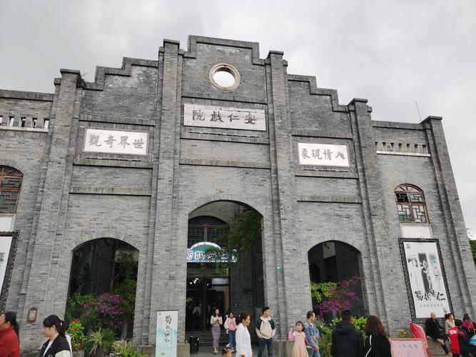 成都安仁古镇怎么样？适合文化深度游、历史探索的宝藏地