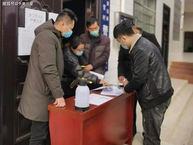 施工单位疫情防控安排：人员登记、物资储备及突发情况处置